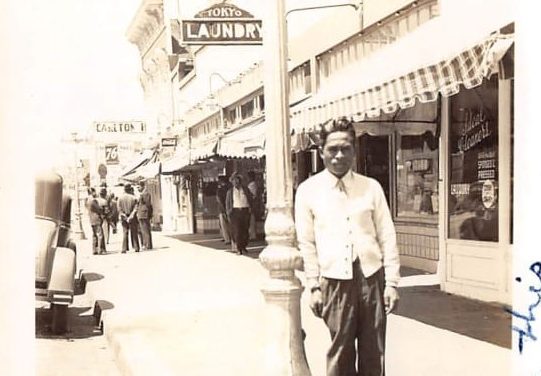 New Archive Celebrates Filipino Heritage