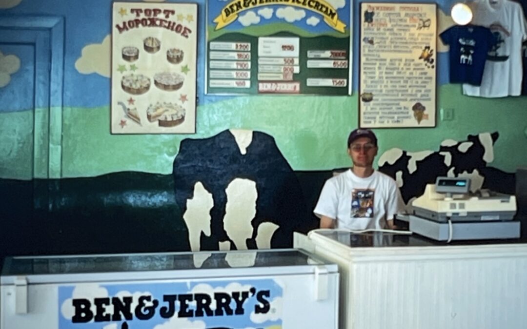 Alan Ritch – Cherry Garcia A La Russe